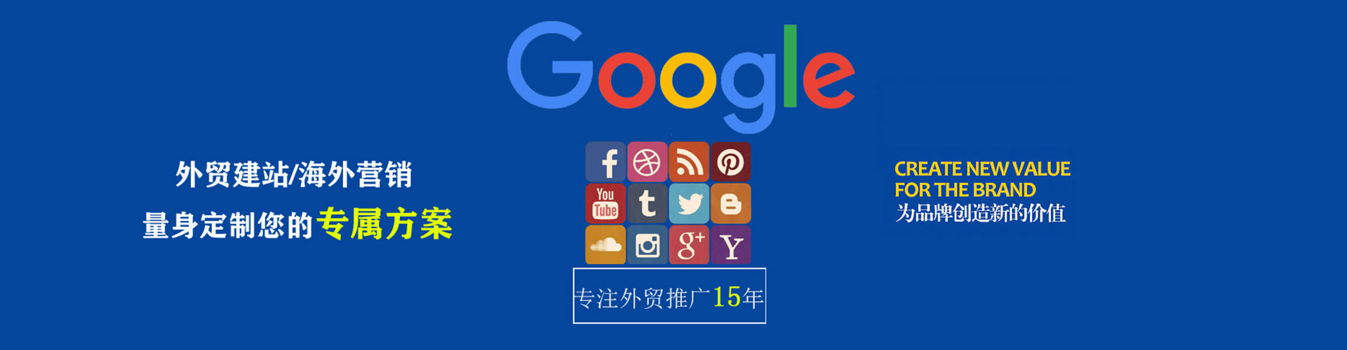 鹤山百度竞价托管