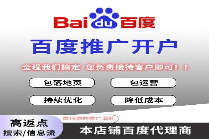 百度推广优化技巧全解析